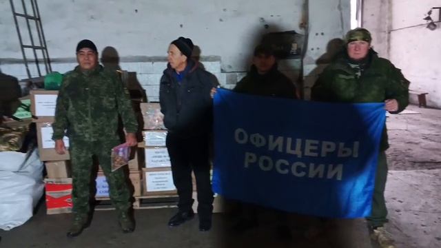 Бойцы СВО благодарят за помощь астраханских "Офицеров России" и КСМ смотреть онлайн
