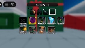 RIVALS имба напишите свои ники и я вас добавлю в друзья