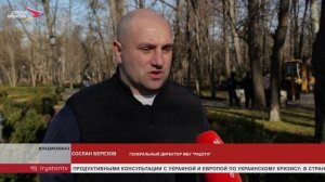 В центральном парке культуры и отдыха начали очистку прудов