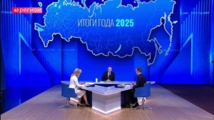 ПРЯМАЯ ЛИНИЯ ПРЕЗИДЕНТА ПРОДЛИЛАСЬ 4,5 ЧАСА • НОВОСТИ КАМЧАТКИ