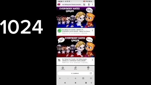 голдбай скорость до миллиона