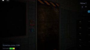 играю пять ночей с друзьями 
(страшная игра 😱)