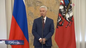 Собянин вручил заслуженным москвичам государственные и городские награды
