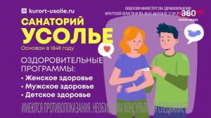 «День за днём» выпуск от 23.12.2025