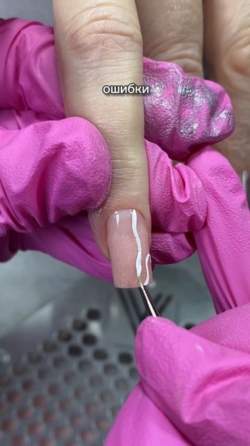 Увидели ошибку? #shorts смотреть онлайн