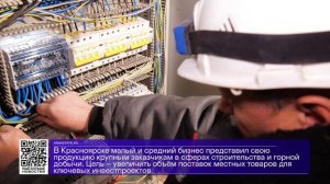 ДАЙДЖЕСТ «СЕВЕРНОГО ГОРОДА»,22.12.2025