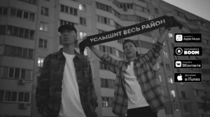песня дабро услышит весь район(Ремикс)
