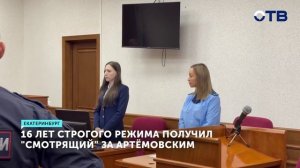 Криминальный авторитет Хитрик получил 800 тысяч штрафа