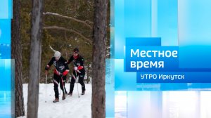 SkySnow «Гонка Снежная» / Утро. Местное время / 23.12.2025