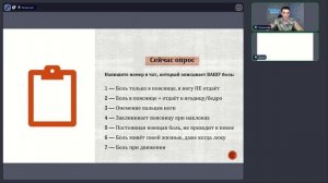 Грыжа межпозвоночного диска: 3 этапа восстановления без операции – ЛФК, упражнения, реабилитация