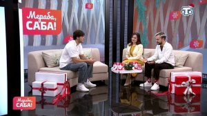 Гости «Мераба, Саба!». Камиль Ферзуллаев. Выпуск от 22.12.2025