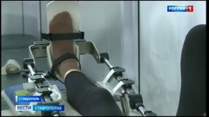 На Ставрополье участники СВО после тяжёлых ранений встают на ноги