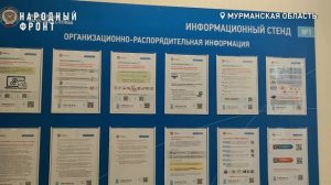 В Мурманской области продолжается работа по информированию о получении налогового вычета