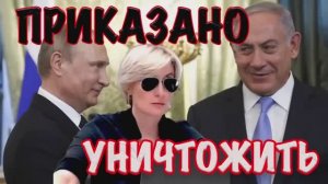 ПРИКАЗАНО УНИЧТОЖИТЬ #СВЕТЛАНА ДОДОНОВА