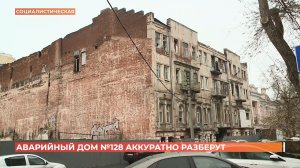 Дом Парамонова на Социалистической начали разбирать