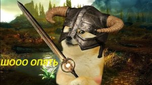 шебуршимся в Авалоне