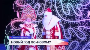 Спектакль «Летучий корабль 2.0» состоялся в рамках проекта «Губернаторская ёлка»