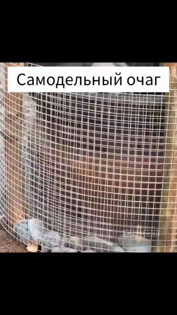 Самодельная костровая чаша смотреть онлайн