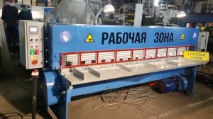 2025.12.22 6х2500мм Лизинг L5466