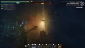 МАКСИМАЛЬНОЕ РАСШИРЕНИЕ АЛТАРЯ И ПЛАМЯ 6 УРОВНЯ! 38 Enshrouded