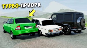 ЭТО ВИДЕО НЕ ДОЛЖНО БЫЛО ВЫЙТИ РАЗОГНАЛ МАКСИМАЛЬНУЮ СКОРОСТЬ НА НОВОМ ДРАГ- РЕЙСИНГ В BEAM NG DRIVE