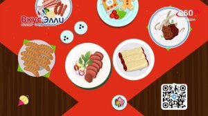 «День за днём» выпуск от 22.12.2025