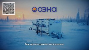 Проблематика - незамеряемый фонд скважин