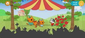 Три Кота Мультфильм Цирк