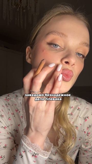 Сериал Плевако