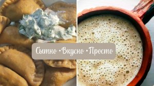 Такого вы ещё не ели и не пили 4-ый выпуск: белковая насыщенная микроэлементами еда.