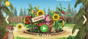 Маша и Медведь Мультфильм Подсолнухи