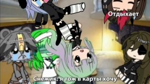 добавила себя , видео не будет я болею и мне очень лень поко 🥲👣😘