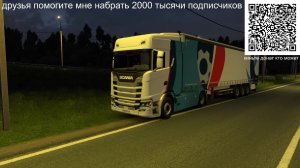 евро трек симулятор 2