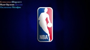 Кливленд-Шарлотт, Нью-Орлеан-Даллас, Оклахома-Мемфис прогнозы на баскетбол 22 декабря 2025