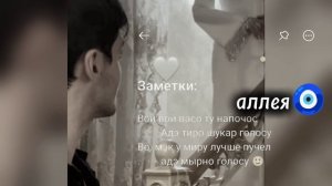 ❤️🧿цыганская песня ай мэ туса унашас💫🧿вся взаимно