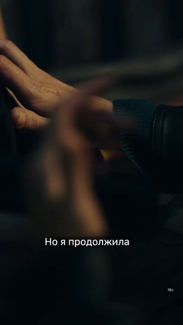 Она нашла секрет вечной жизни 🧠 смотреть онлайн