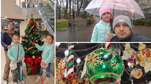 Новогодняя коллекция METRO 🎄🎊🎆