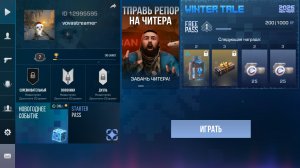 обзор обновления project evolution 11.0 - winter tale