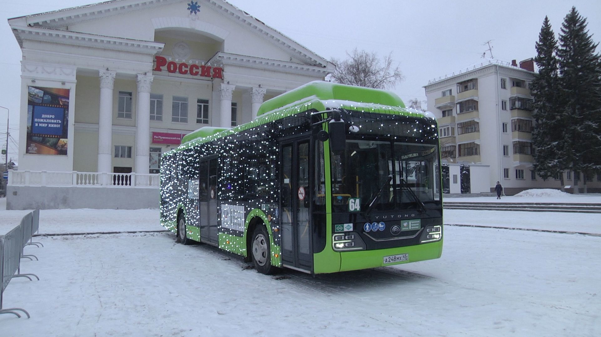 В Кургане по новогоднему маршруту ездит бесплатный автобус смотреть онлайн