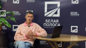 Зачем мне консультация