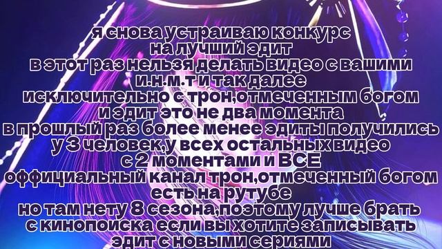 НЕ ДЕЛАЙТЕ ТОЛЬКО ДВА МОМЕНТА МОЛЮ ВАС... смотреть онлайн