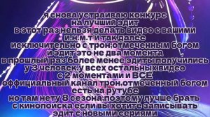 НЕ ДЕЛАЙТЕ ТОЛЬКО ДВА МОМЕНТА МОЛЮ ВАС...