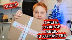 РАСПАКОВКА и ОБЗОР 🔥 Сковорода Традиция готовить с любовью!