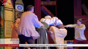 В академическом русском театре Вахтангова представили новогодний детский спектакль