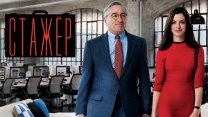 Душевный фильм🎬🍿