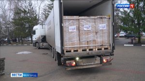 В Белгород из Москвы прибыла очередная партия гуманитарной помощи