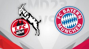 Бундеслига/Кёльн-Бавария