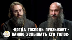 "КОГДА ГОСПОДЬ ПРИЗЫВАЕТ - ВАЖНО УСЛЫШАТЬ ЕГО ГОЛОС".  Епископ Ириней (Тафуня), о. Валерий Духанин
