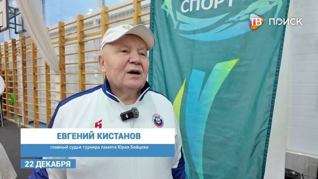 Турнир по флорболу памяти Ю. Бойцова прошел в Клину