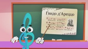 Как ноты заговорили: Как один монах изменил музыку навсегда